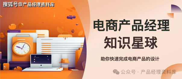 电商后台米乐平台 M6系统、商品中心、促销系统、cms库存物流及采购(图1)