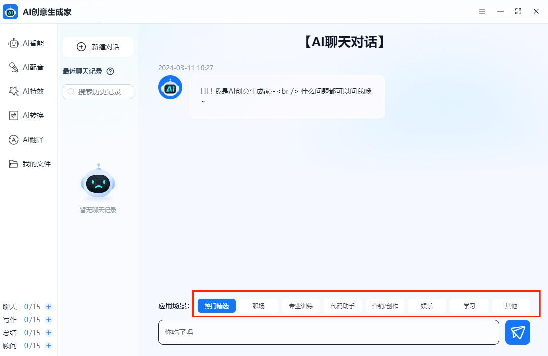 ai写作工具能否提升写作效率? ai写作工具能否提升写作效率?