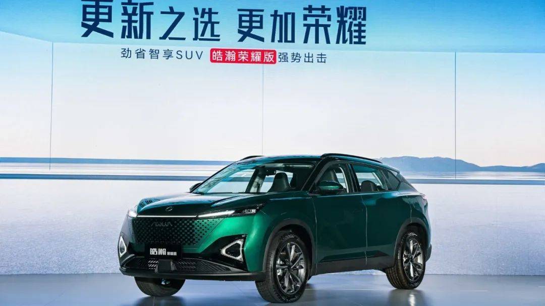 敢自称是最懂上班族的SUV？10.99万起东风风神皓瀚荣耀版