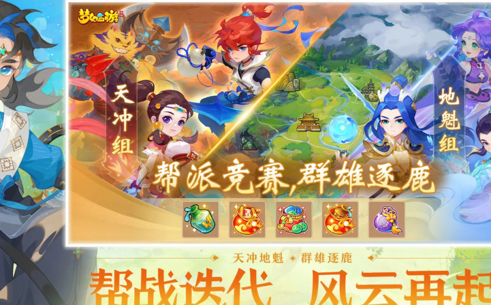 梦幻西游手游最实用的氪金攻略推荐，助你快速成为达人！