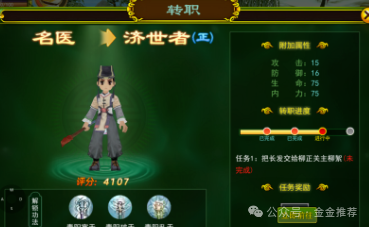 热血江湖手游：深入揭示热血江湖全新玩法，引领你领略江湖的无尽魅力！