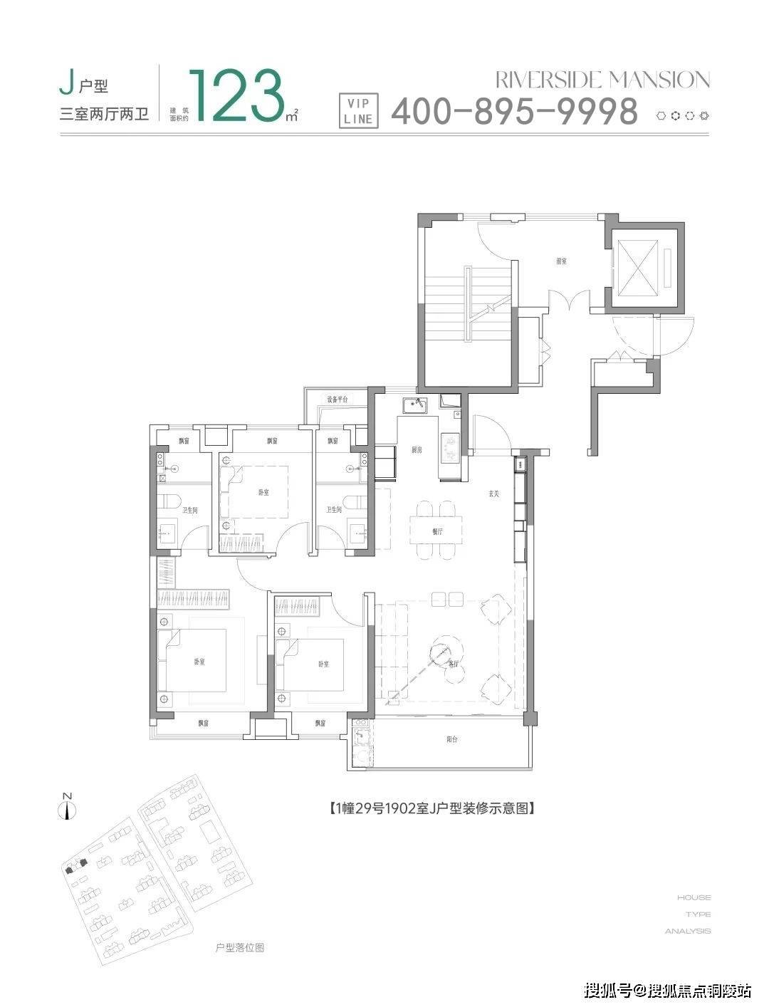 中国铁建花语前湾 楼盘详情(图19)