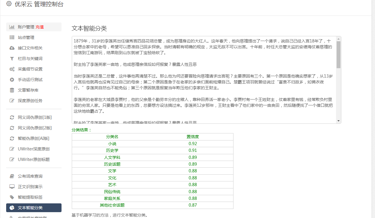 seo关键词优化排名怎么做？ 关键词排名优化app