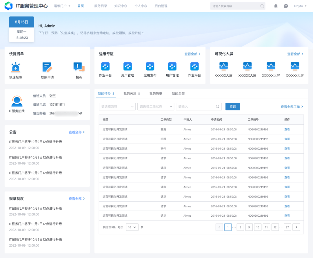 文章配图-13