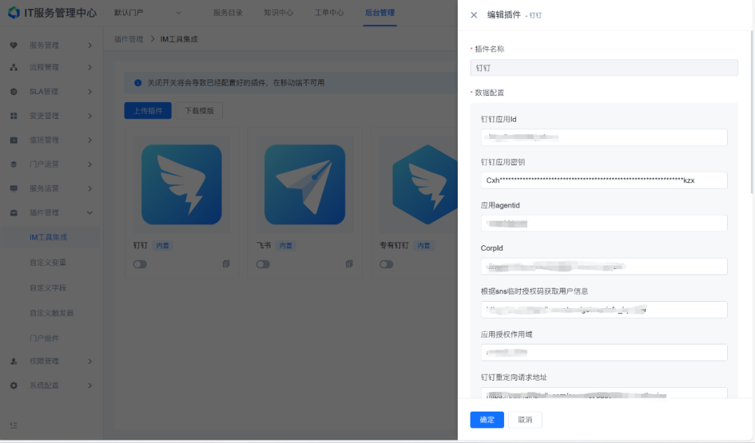 文章配图-9