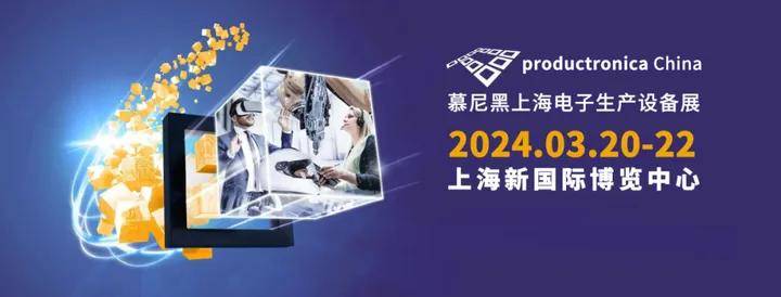 掌握智能制造新趋势微完美体育纳3D打印技术助力精密电子产业升