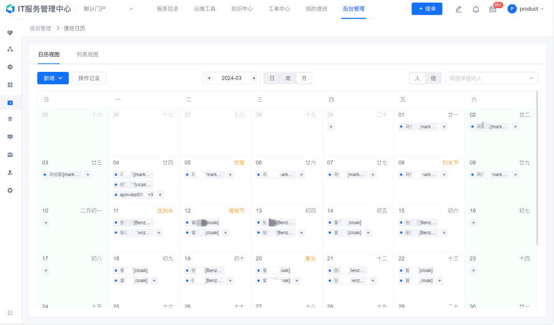 文章配图-26