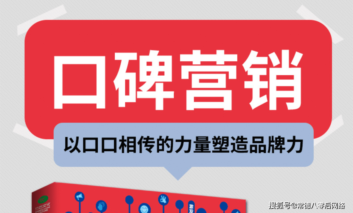 品牌全网口碑搜索优化途径解析