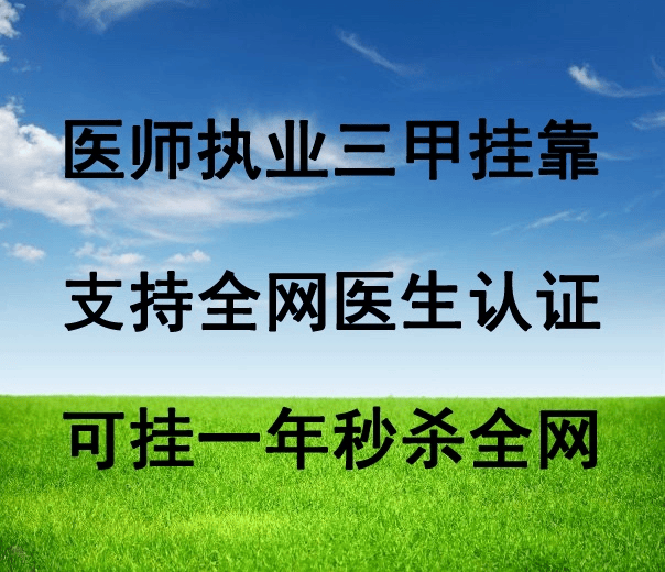 什么样的临床内科医师适合创业？（内科临床思维）内科医生创业，