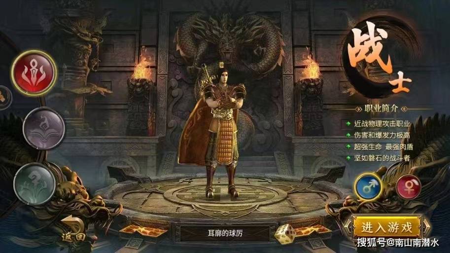 传奇世界内部福利兑换码及法师职业技能攻略