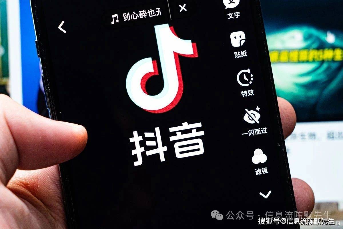 抖音Feed流广告运营策略：构建高效互动与转化的信息流桥梁