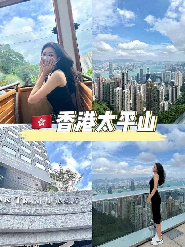 和闺蜜一起去香港旅游详细线路及大致花费分享，看完少花冤枉钱