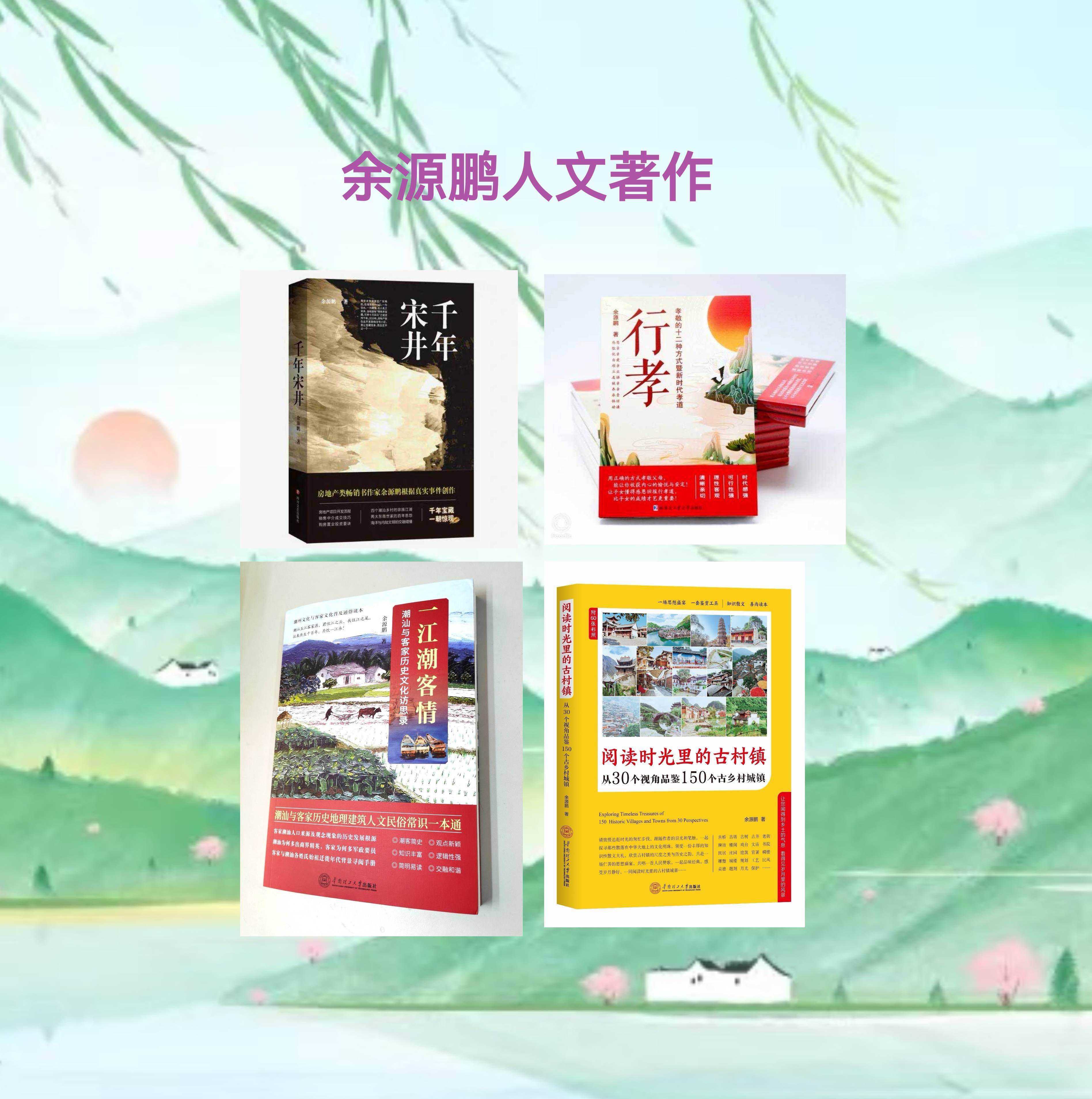为何说族谱上写着明初来自福建莆田的潮汕始祖未必当时就是莆田人？