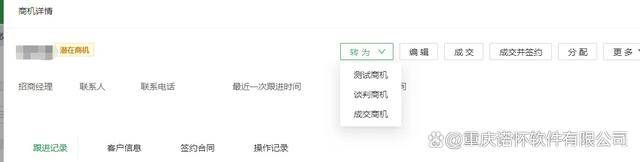 写字楼，商业，园区等商业租赁管理软件系统都有哪些功能模块？
