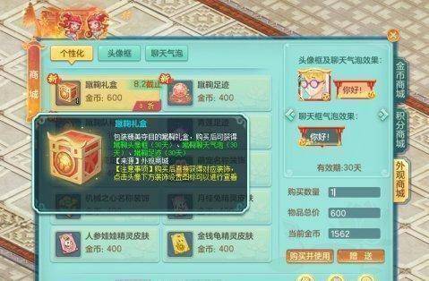 原创《神武4》电脑版夏日时装“鞠高临夏”上线神武宝录第九赛季全服开放