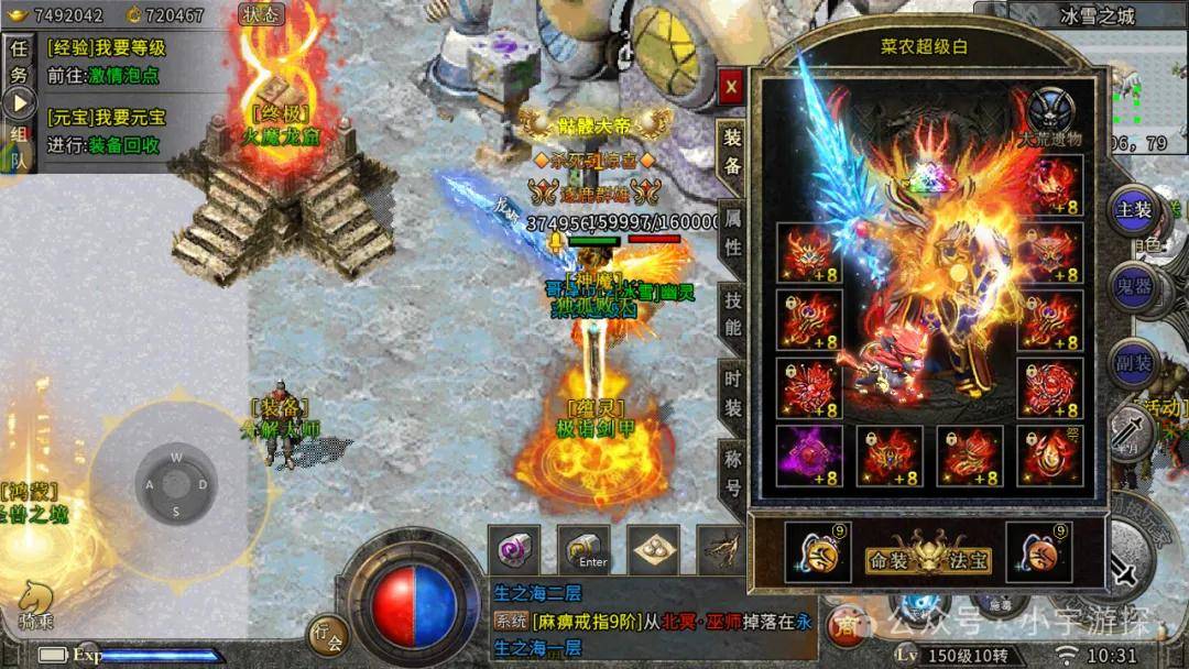 冰雪传奇单职业：十年热血，情怀依旧，冰雪传奇永不落幕！