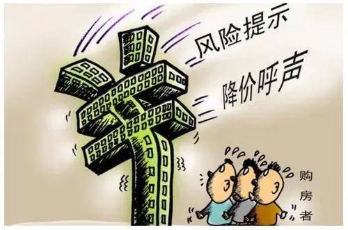 房价会持续下跌的几大原因！最主要原因是最重要的人口变少！
