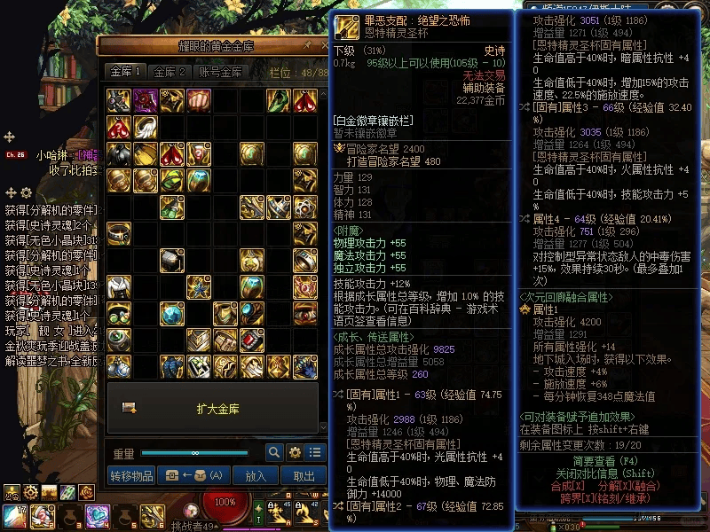 地下城与勇士：新老玩家退坑，策划不当回事？