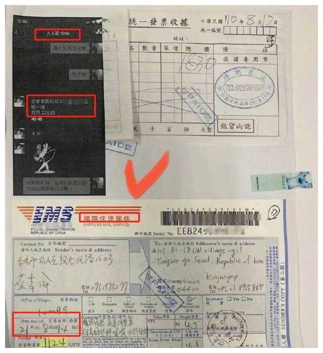 哦，这还没完呢，汪小菲还晒出了房贷支出明细等文件，想证明房产都是他
