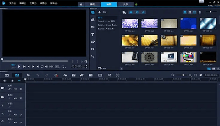 好用的视频剪辑软件有哪些