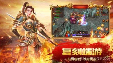 传世无双手游：传奇世界手游原班人马打造，经典复刻！