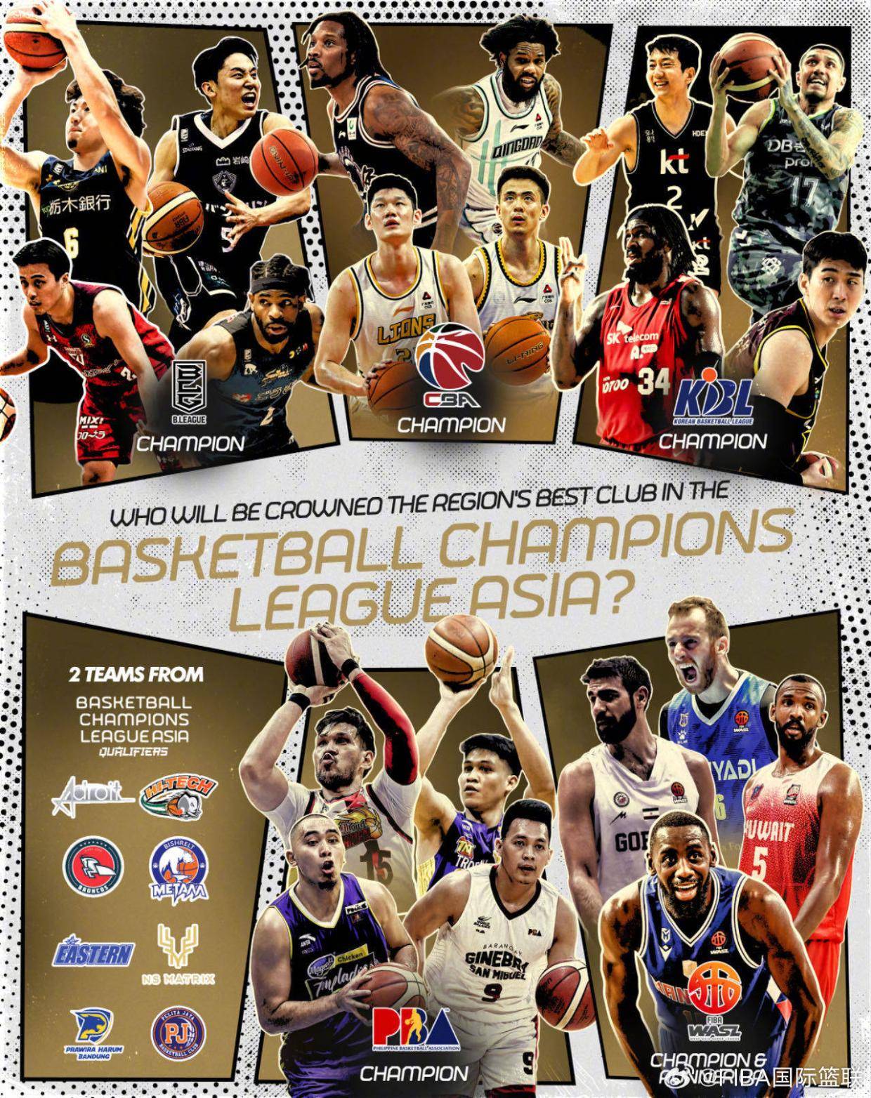FIBA：篮球亚冠今夏开战 CBA冠军PK日韩联赛冠军