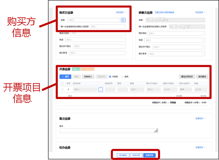 文章配图-3