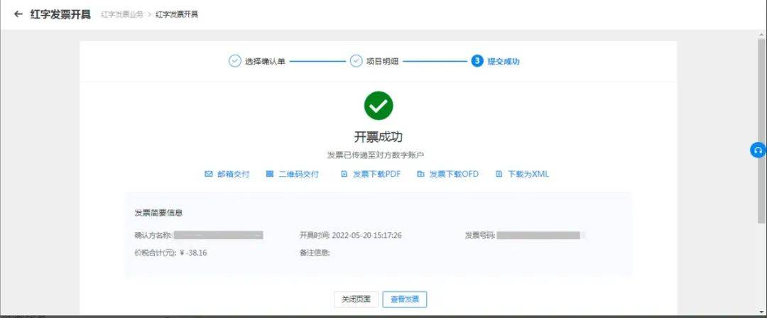 文章配图-22