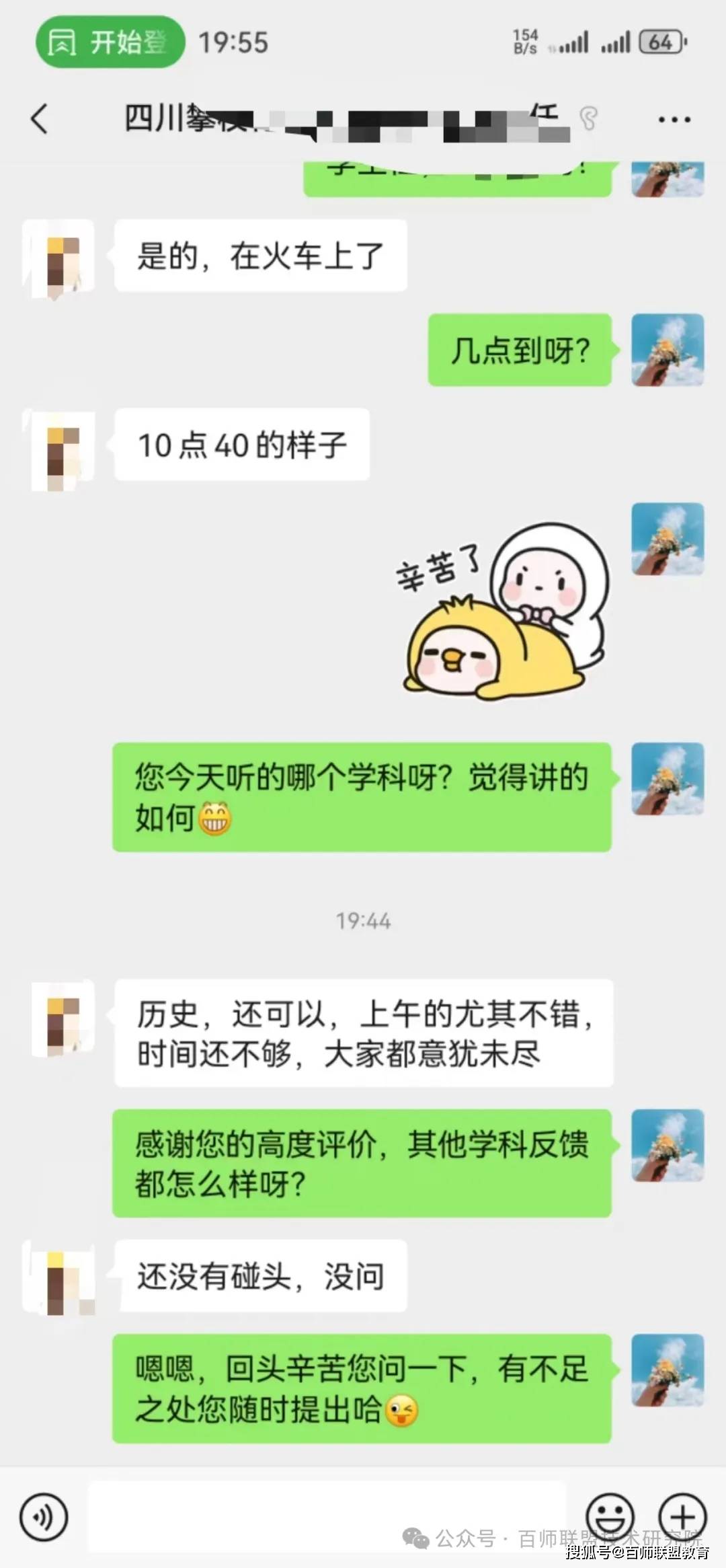 🌺【欧洲杯竞猜哪里买app】-蔚来全新品牌乐道汽车正式发布 首款车型乐道L60开启预订