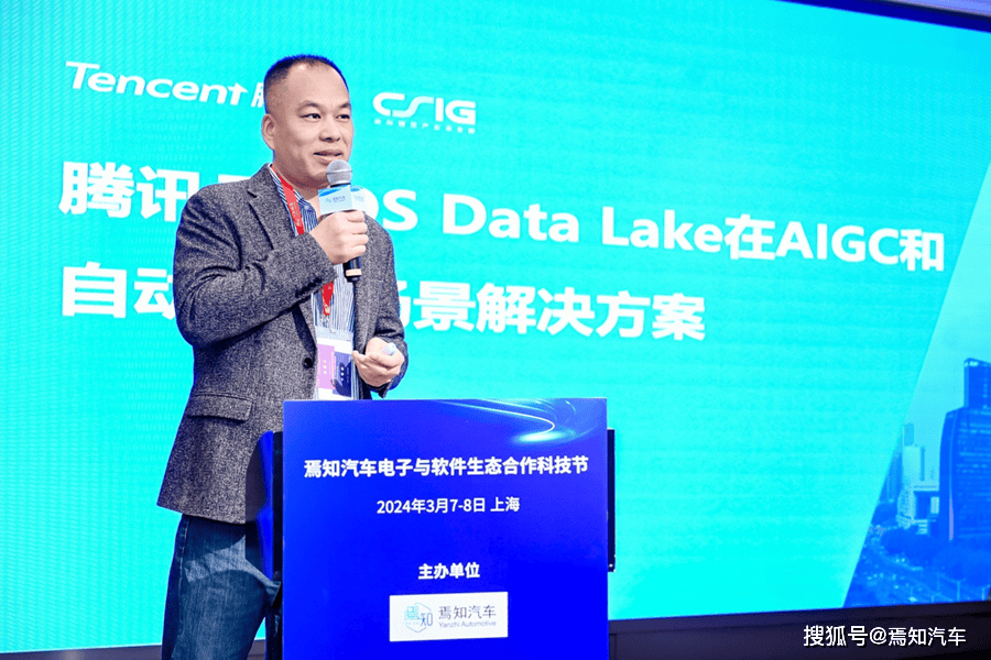 腾讯博亚体育 博亚体育官方网站云COS Data Lake在AIGC和自动驾驶技术领域的最新解决方案