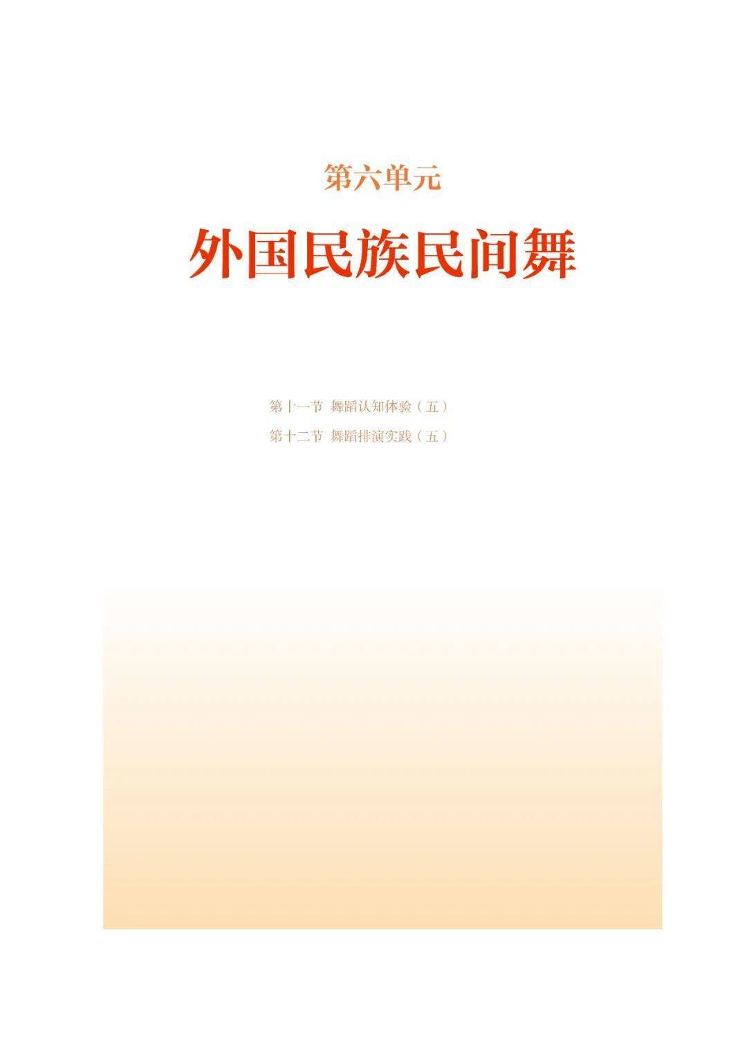 🌸全民K歌【2024澳门正版资料正版】-音乐公益活动进校园 北京盲校学生感受来自社会的温暖  第2张