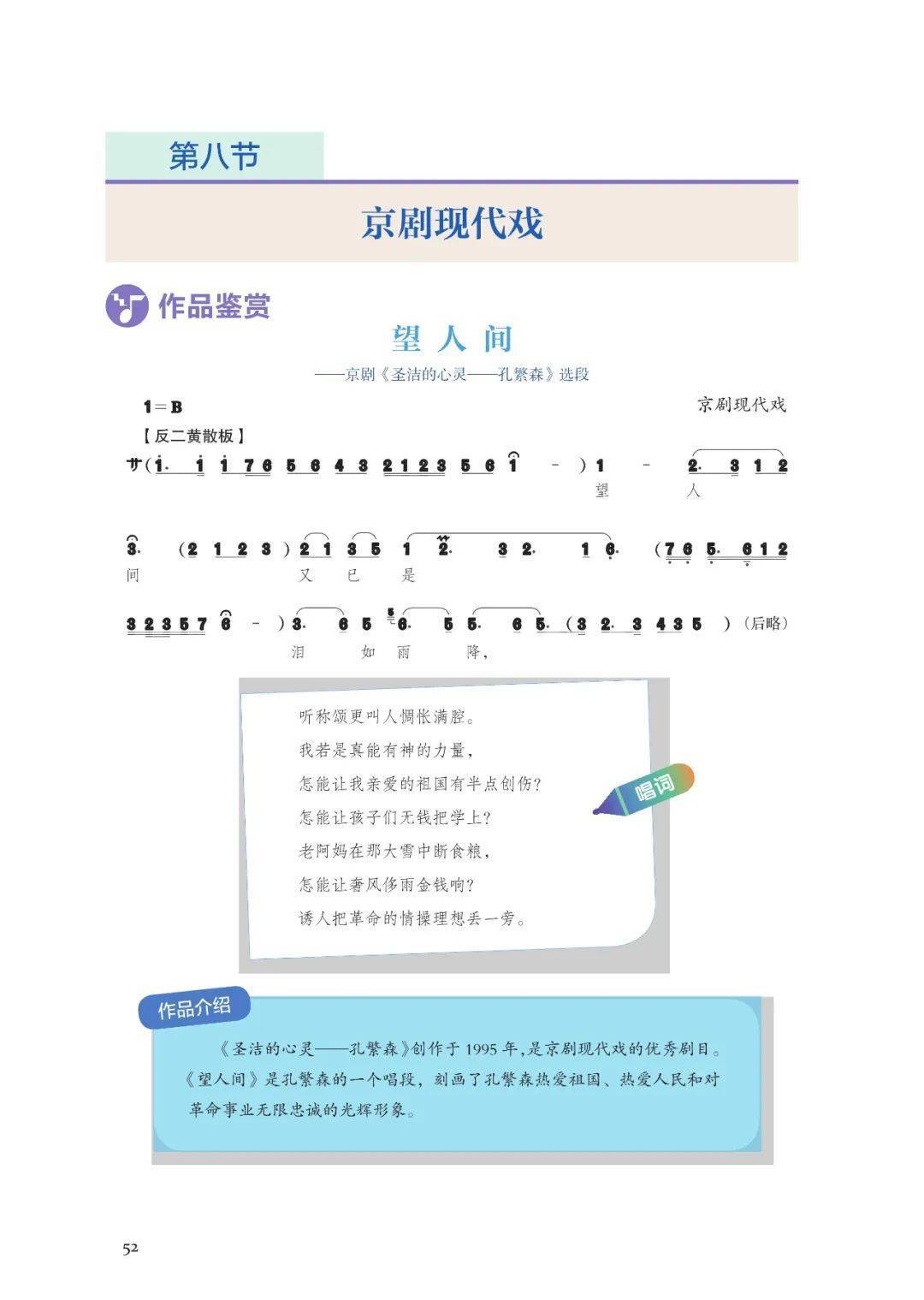 斗鱼直播：澳门一码一肖期期准中选料1-【好文分享】周末，与经典音乐相约，每一刻都充满力量  第1张