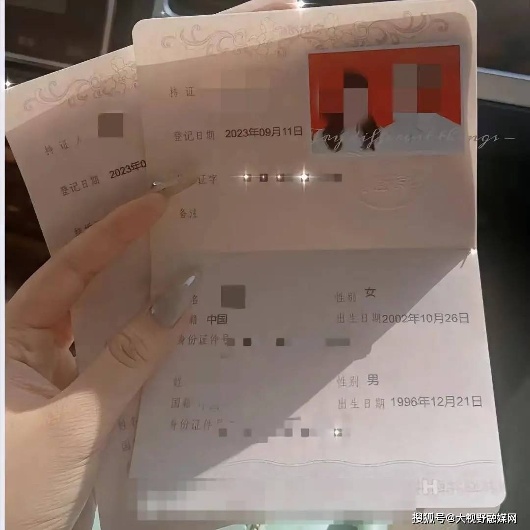 是异国恋，为了能给男方一个保障，所以出国前两人偷偷把结婚证先领了。3月31日上午，记者联系到男子刘某
