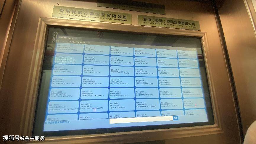 请收下这份注册香港公司流程及银行账户申请攻略