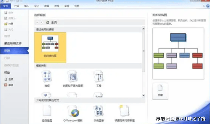 这5款好用且免费的项目管理系统软件值得推荐(图6)