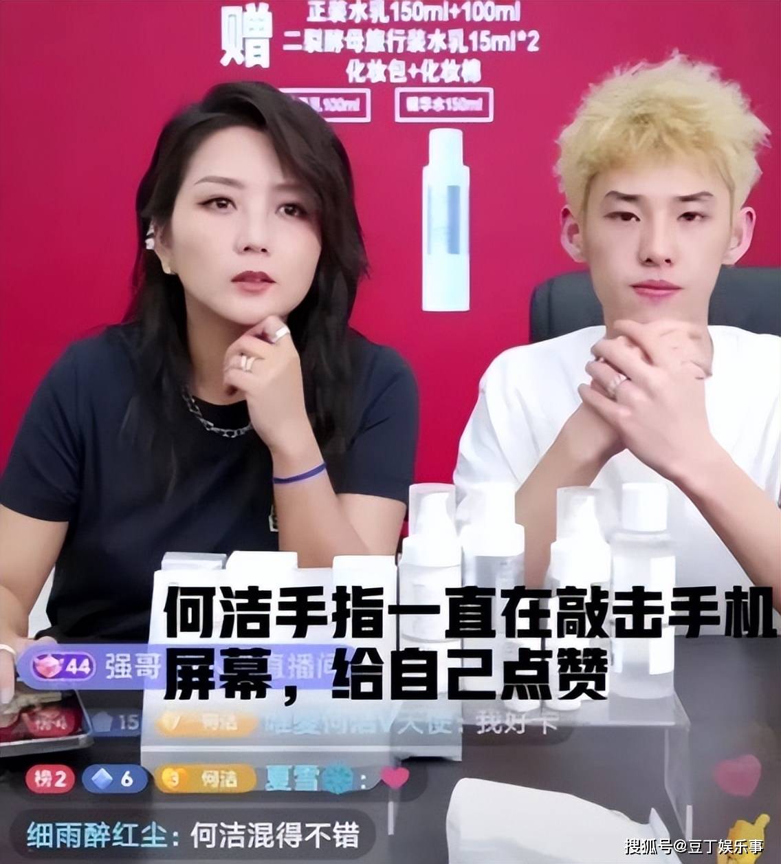 原创超女何洁5年生4娃，直播自曝易孕一碰就怀，网友：求小龙阴影面积