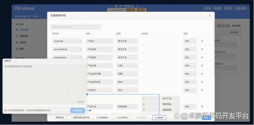 解锁行业潜力：国内十大低代码平台全面盘点