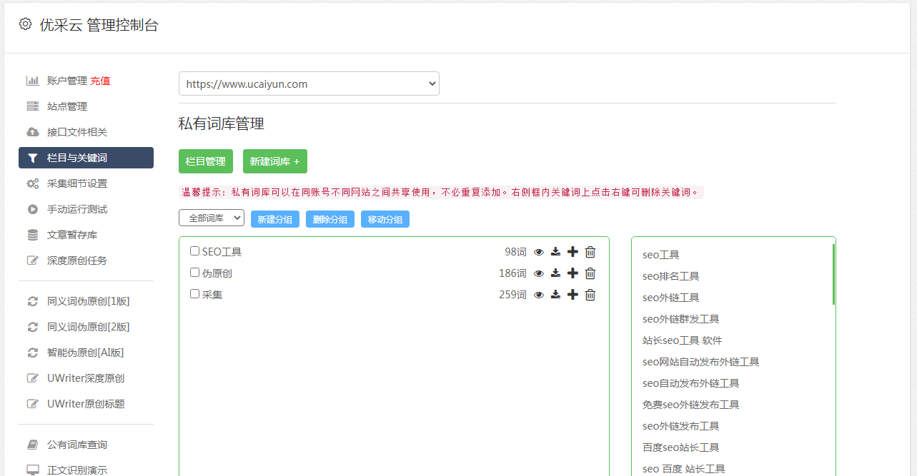 🚀人工智能写作新纪元?AI仿写如何引领未来创作狂潮?🔥 🚀人工智能写作新纪元?AI仿写如何引领未来创作狂潮?🔥
