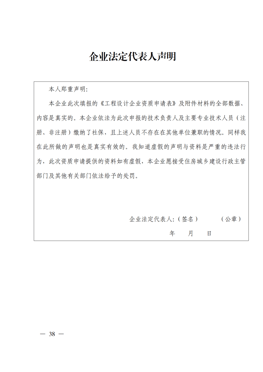 文章配图-49
