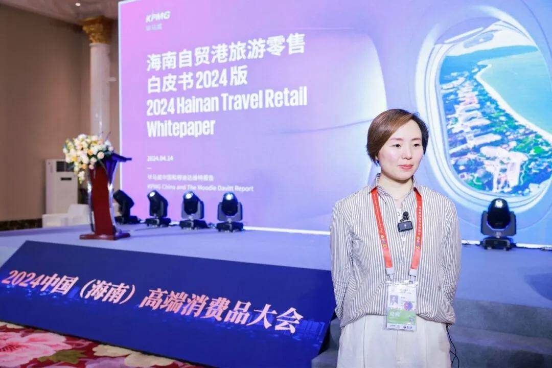 毕马威中国发布旅游零售白皮书：海南自贸港旅游零售市场或将迎来爆发式增长(图3)