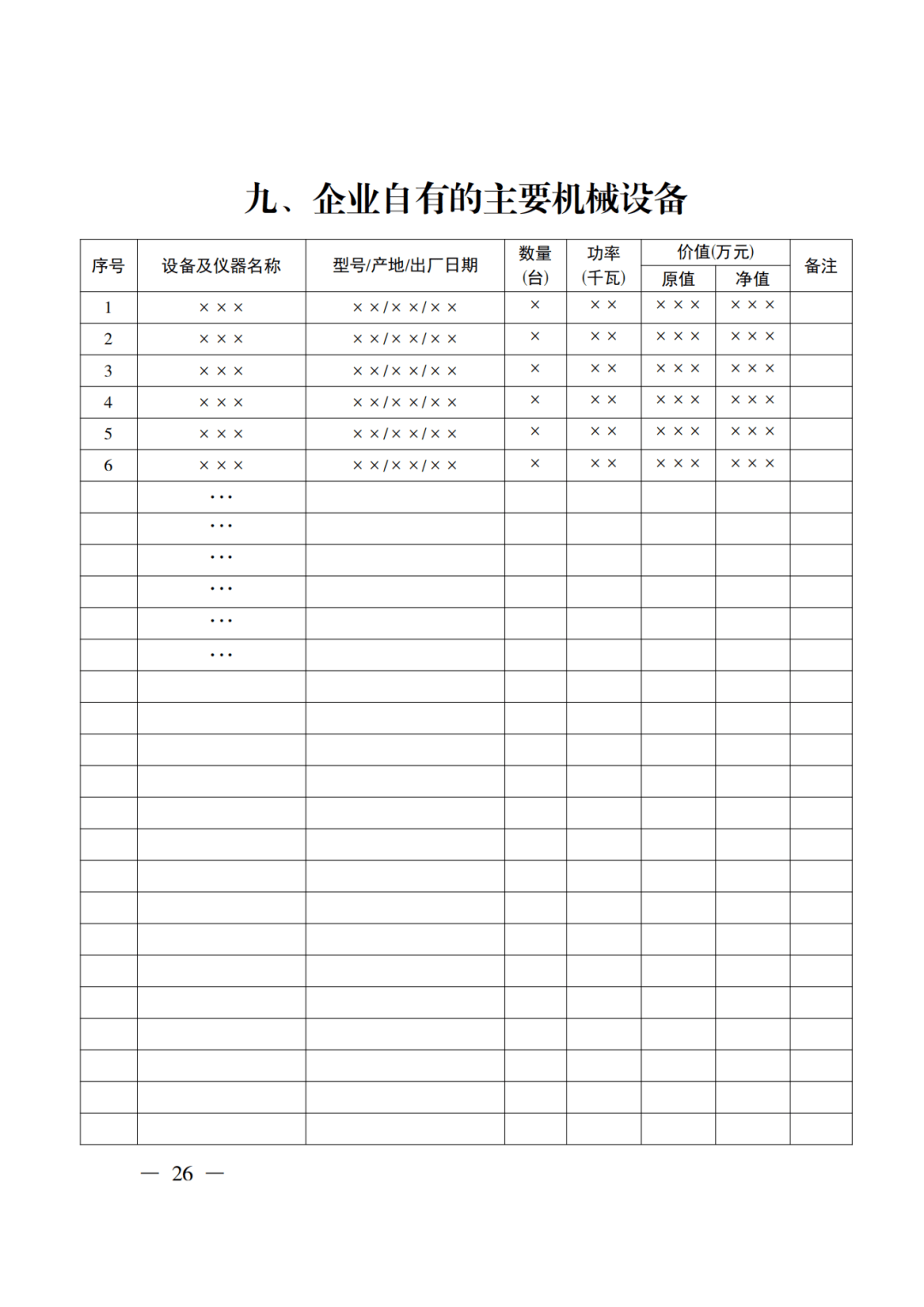 文章配图-37