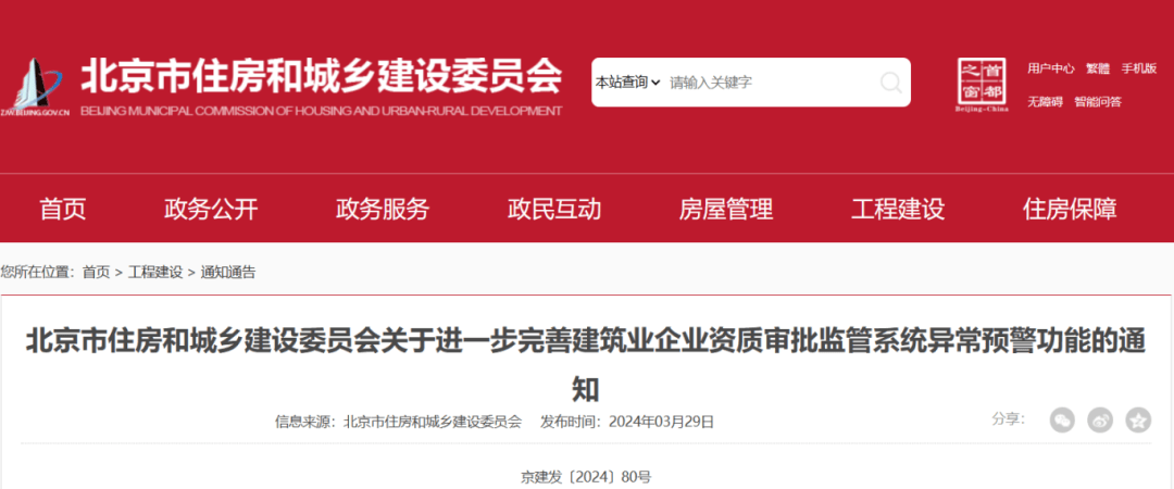 文章配图-5
