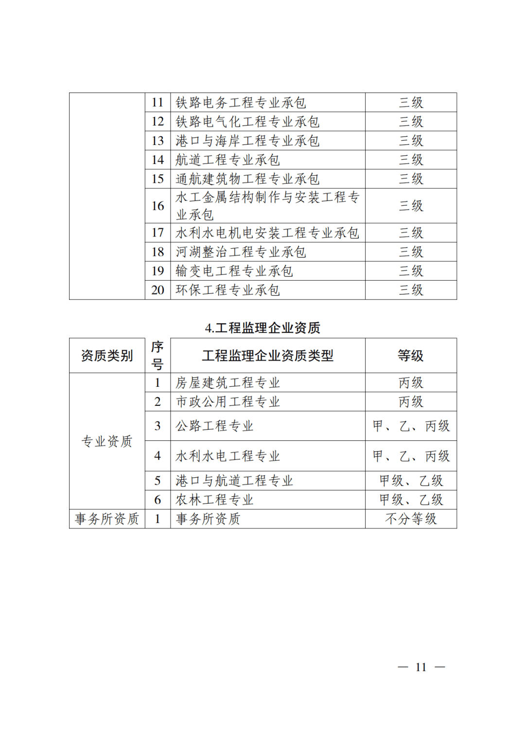 文章配图-22