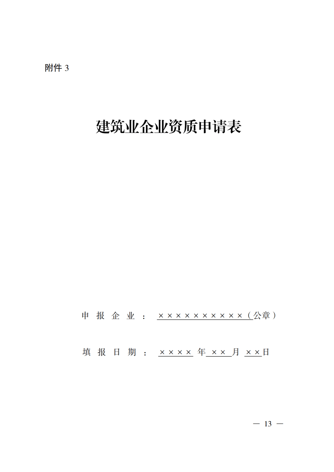 文章配图-24