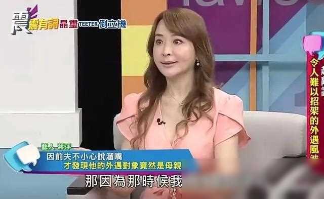 原创三观炸裂！丈夫出轨丈母娘，家庭陷混乱，直言：一招解决母女俩