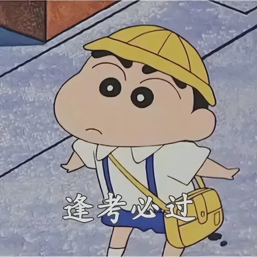 招商银行24春招（第三批次）4月20日笔试！招商银行笔试考什么？