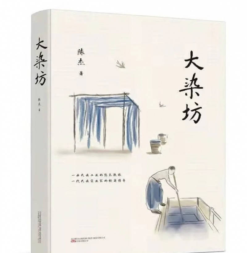 书单｜10本商业小说精选，一生必读的经典之作