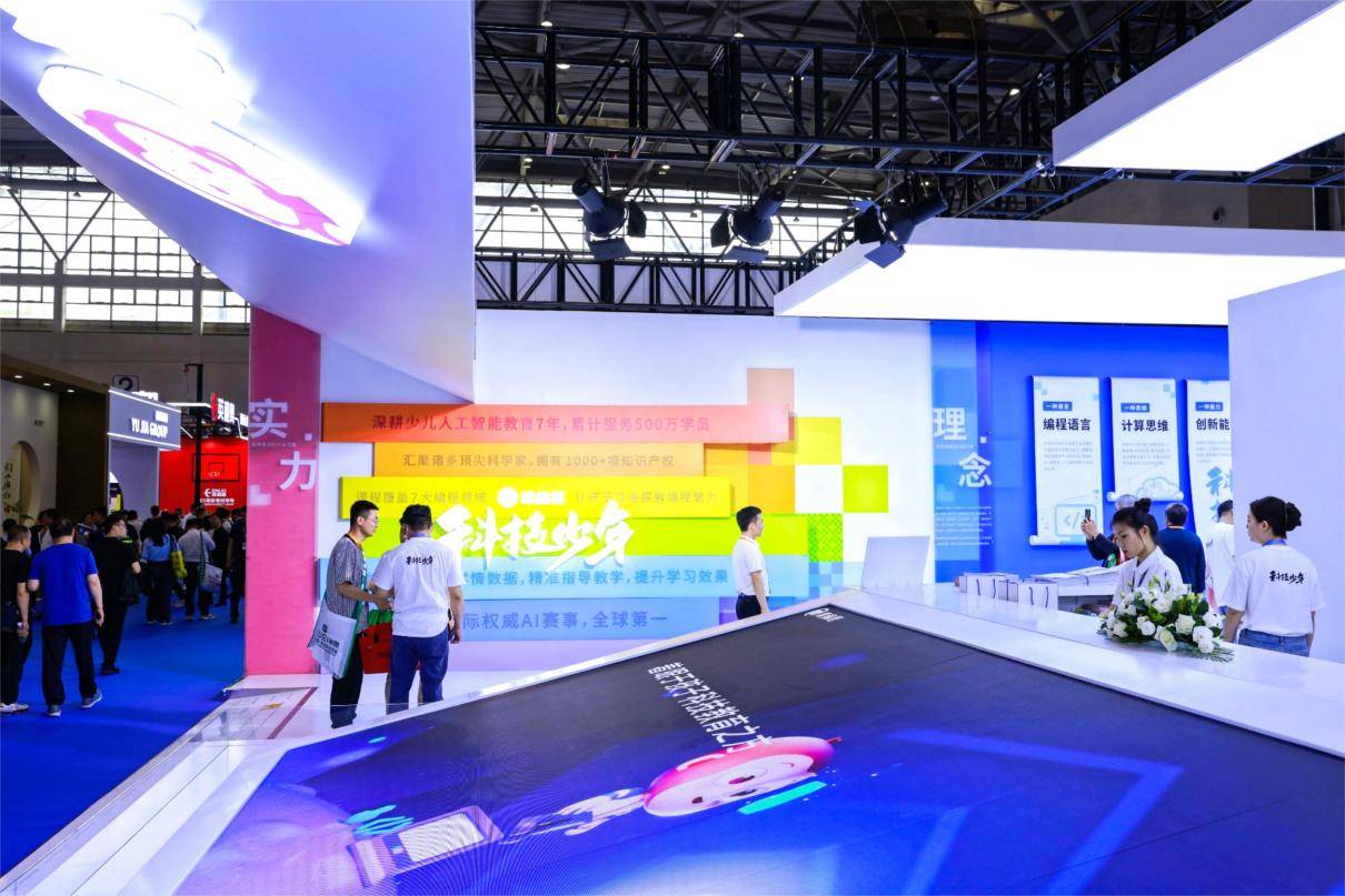 猿编程亮相第83届中国教装展 全系产品首次集结登场