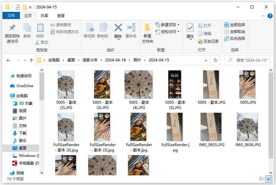 手机格式化后数据还能恢复吗？这4个方法可以！
