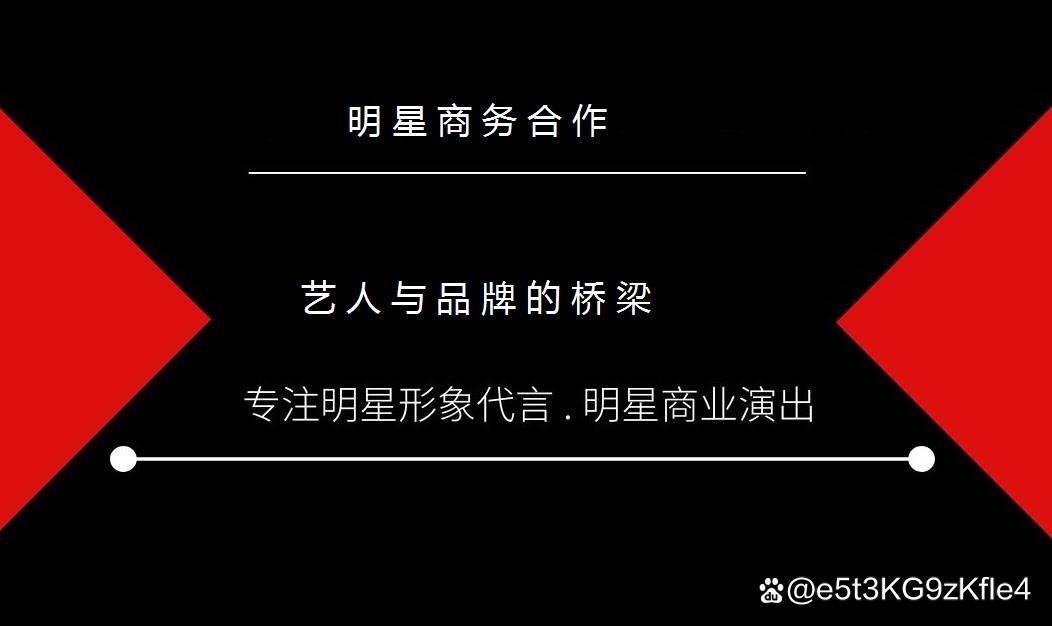【内地女歌手】阿鲁阿卓经纪人丨阿鲁阿卓个人资料